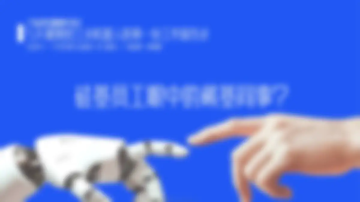 2027京东家群机器人创意营销传播案 第 72 页会员预览
