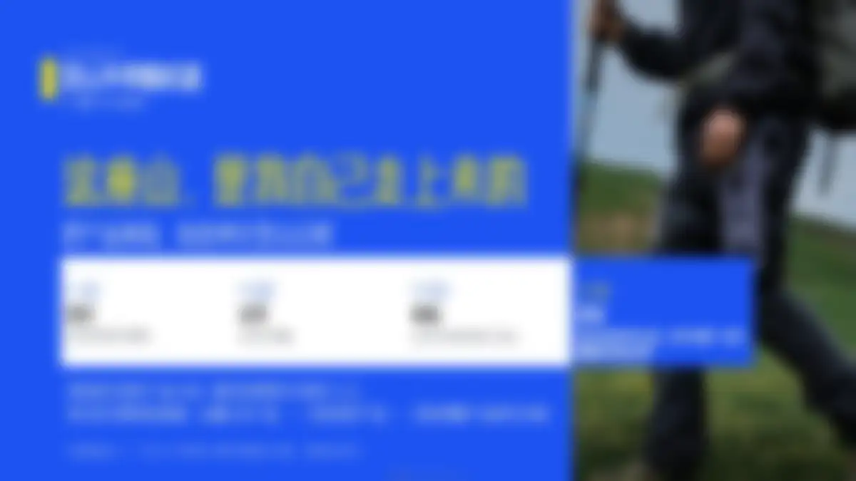 2027京东家群机器人创意营销传播案 第 92 页会员预览