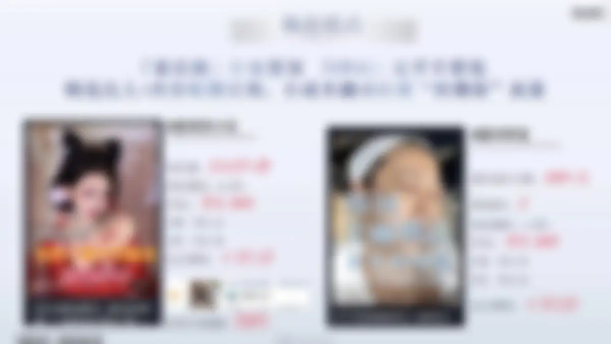 AHC新品上市营销方案复盘 第 22 页会员预览