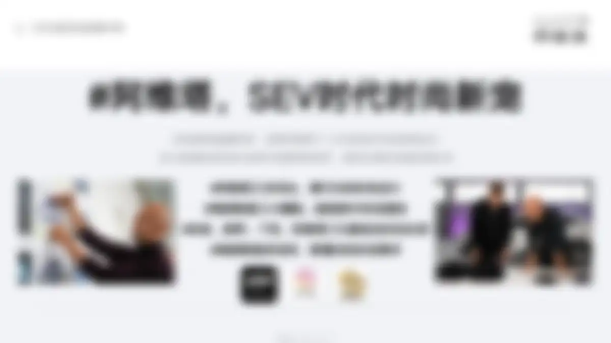 高端汽车品牌阿维塔年度策略公关传播竞标方案 第 111 页会员预览