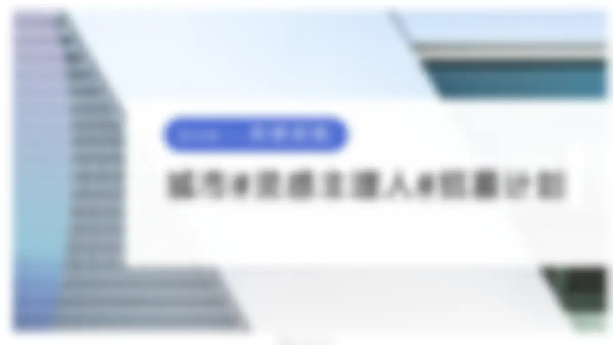高端汽车品牌阿维塔年度策略公关传播竞标方案 第 31 页会员预览