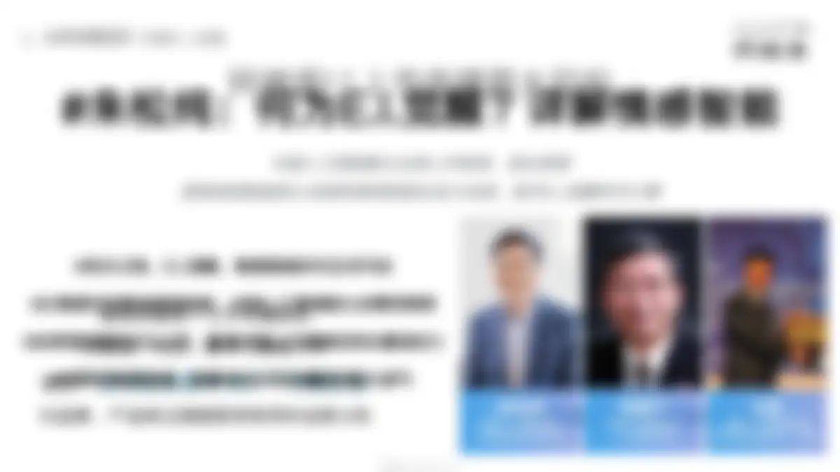 高端汽车品牌阿维塔年度策略公关传播竞标方案 第 73 页会员预览
