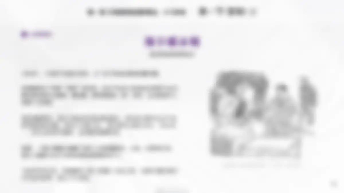 高端家电品牌卡萨帝市场营销创新理念与高效工具 第 9 页会员预览