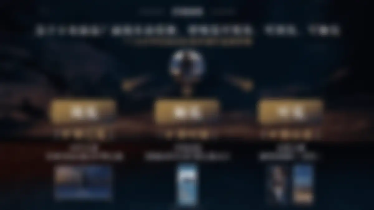 DIOR男士香水小米商业跨界营销种草方案 第 9 页会员预览