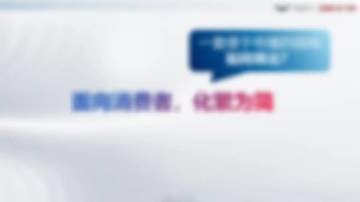吉利品牌提升策略全案代理比稿方案 第 103 页会员预览