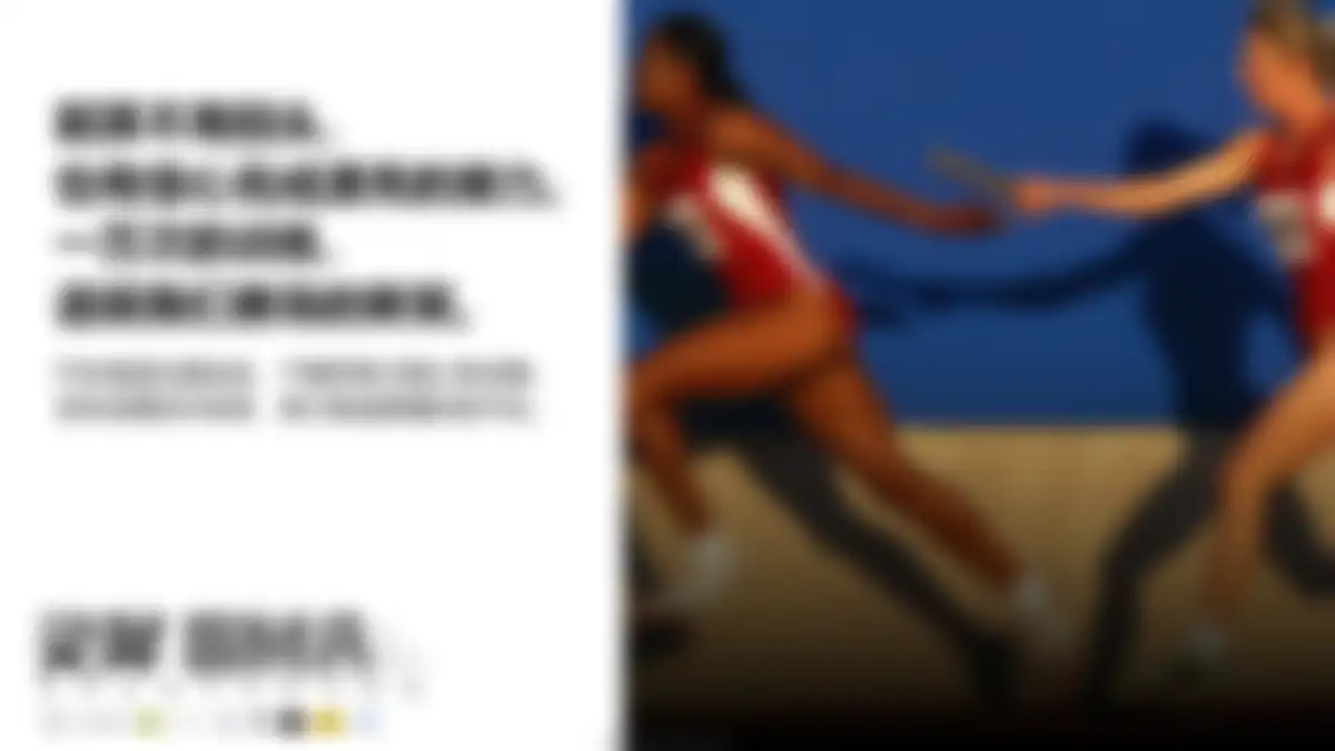 吉利品牌提升策略全案代理比稿方案 第 110 页会员预览