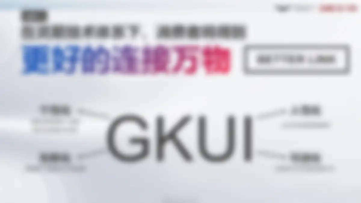 吉利品牌提升策略全案代理比稿方案 第 116 页会员预览