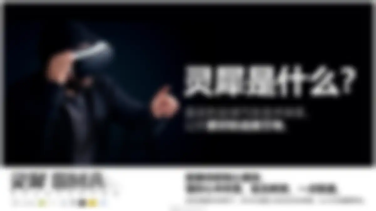 吉利品牌提升策略全案代理比稿方案 第 123 页会员预览