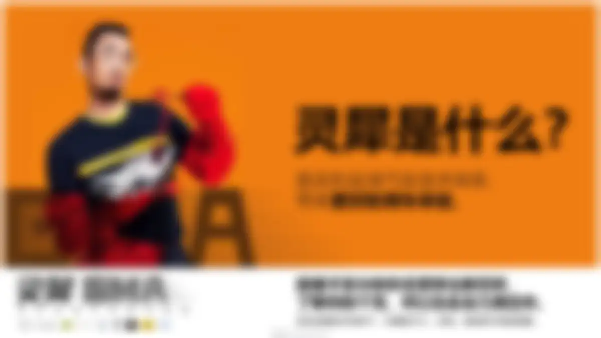 吉利品牌提升策略全案代理比稿方案 第 125 页会员预览