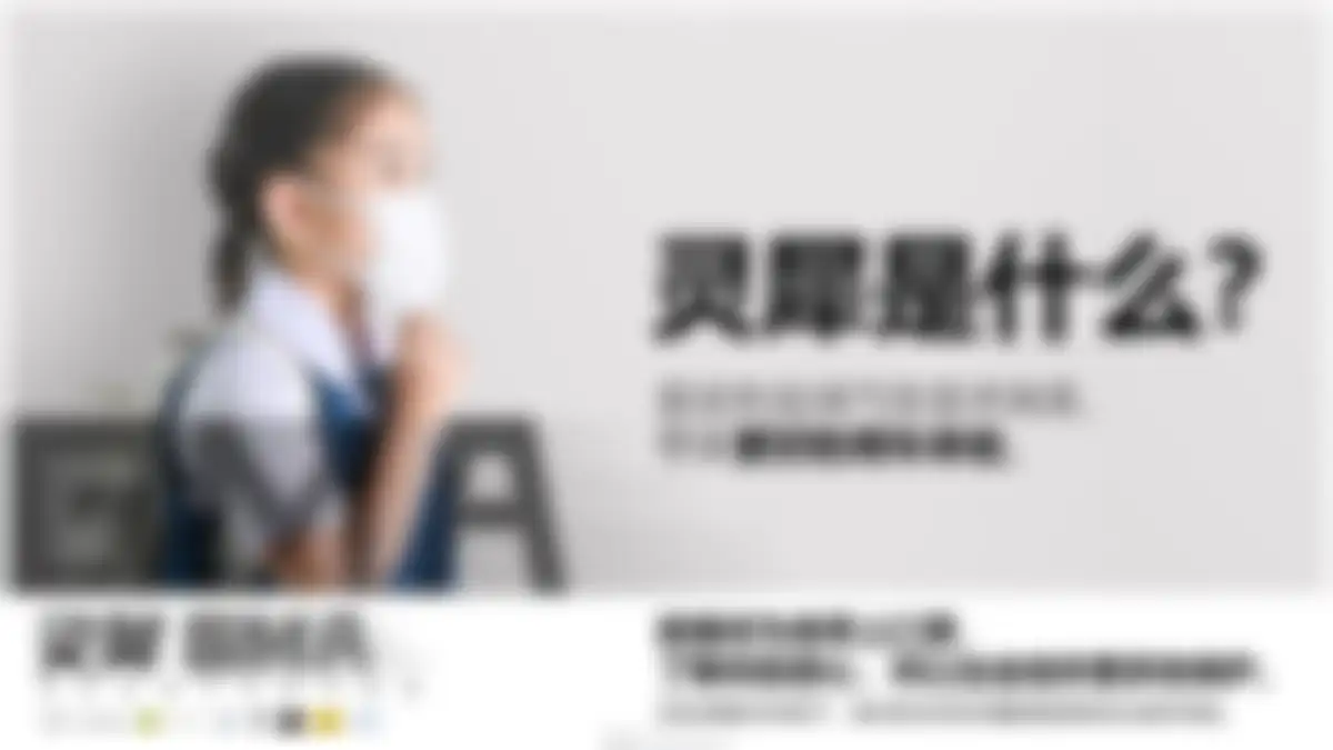 吉利品牌提升策略全案代理比稿方案 第 126 页会员预览