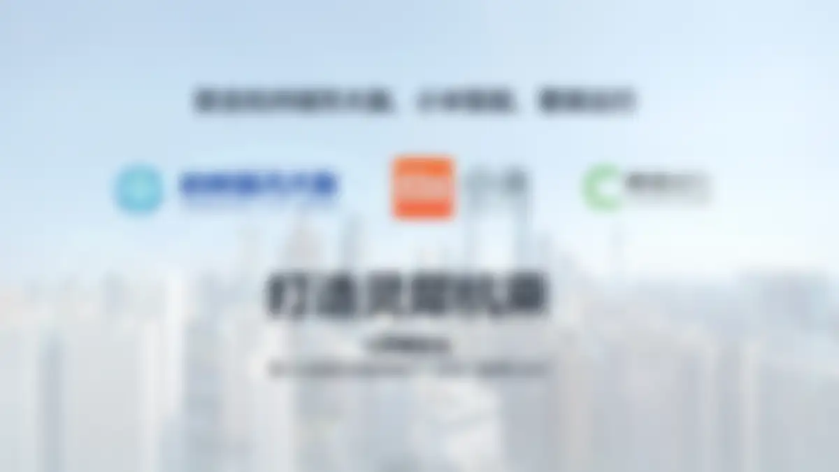 吉利品牌提升策略全案代理比稿方案 第 141 页会员预览