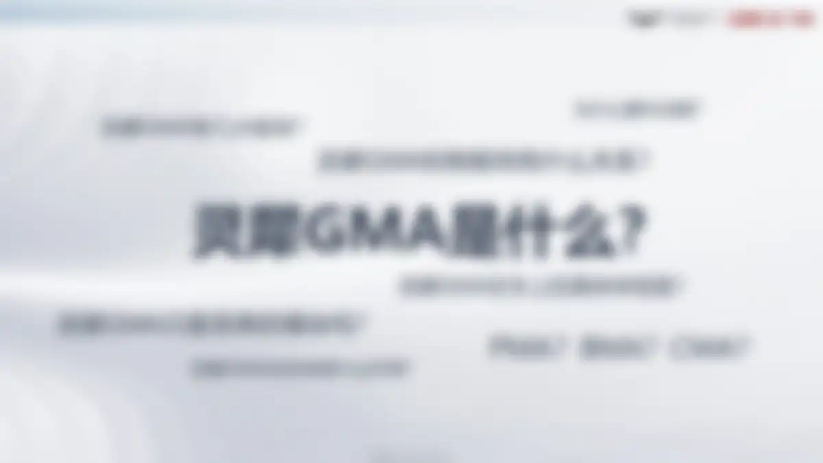 吉利品牌提升策略全案代理比稿方案 第 155 页会员预览