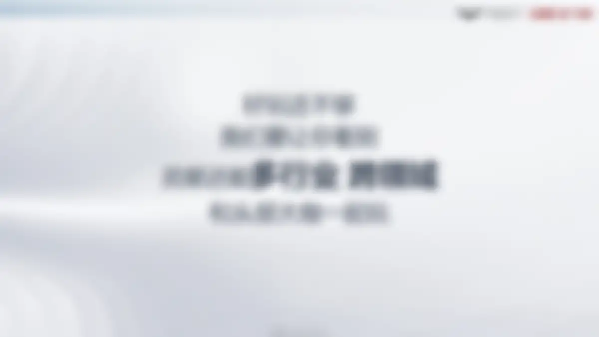 吉利品牌提升策略全案代理比稿方案 第 162 页会员预览