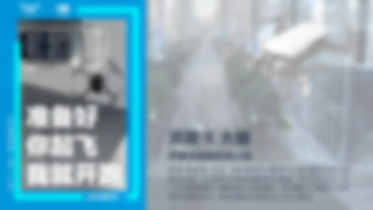 吉利品牌提升策略全案代理比稿方案 第 165 页会员预览