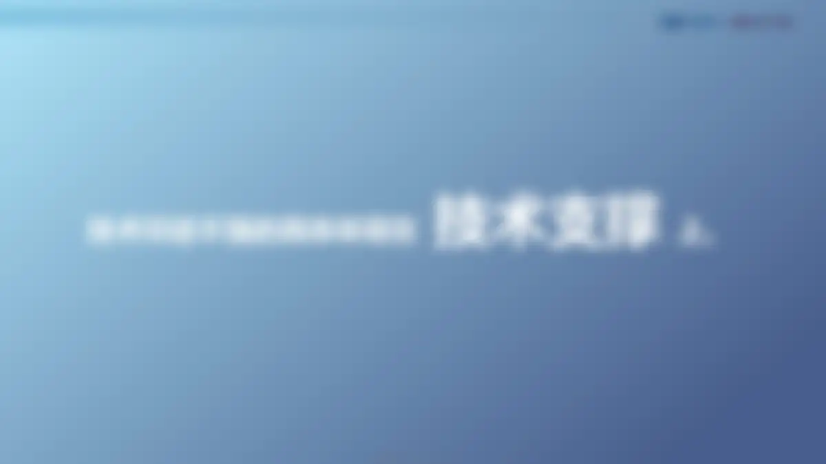 吉利品牌提升策略全案代理比稿方案 第 17 页会员预览