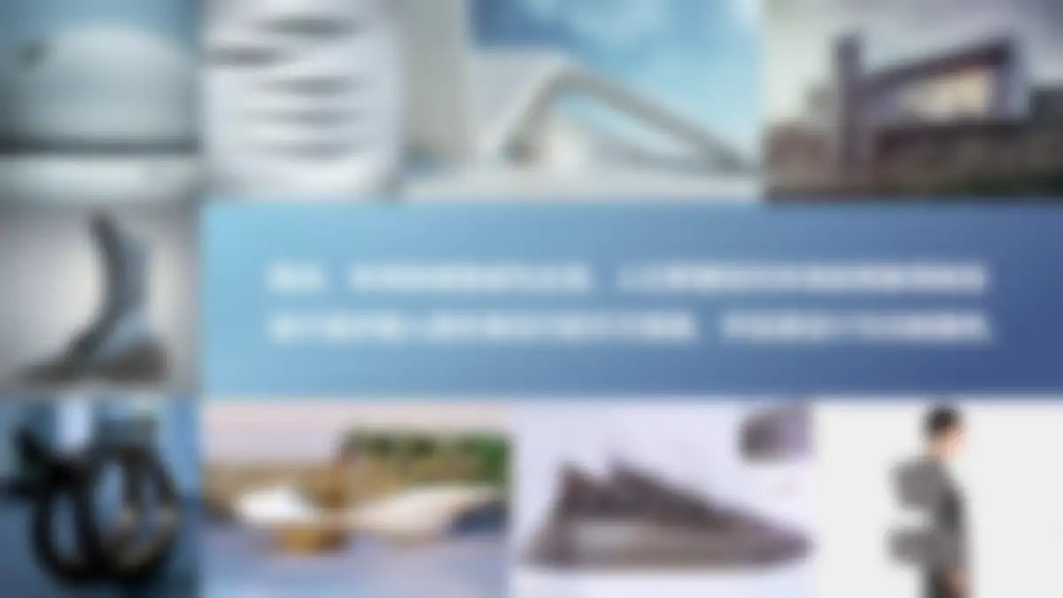 吉利品牌提升策略全案代理比稿方案 第 59 页会员预览