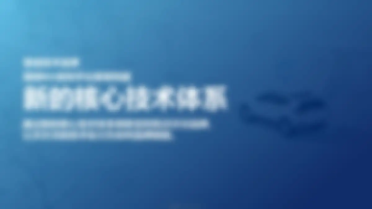 吉利品牌提升策略全案代理比稿方案 第 80 页会员预览