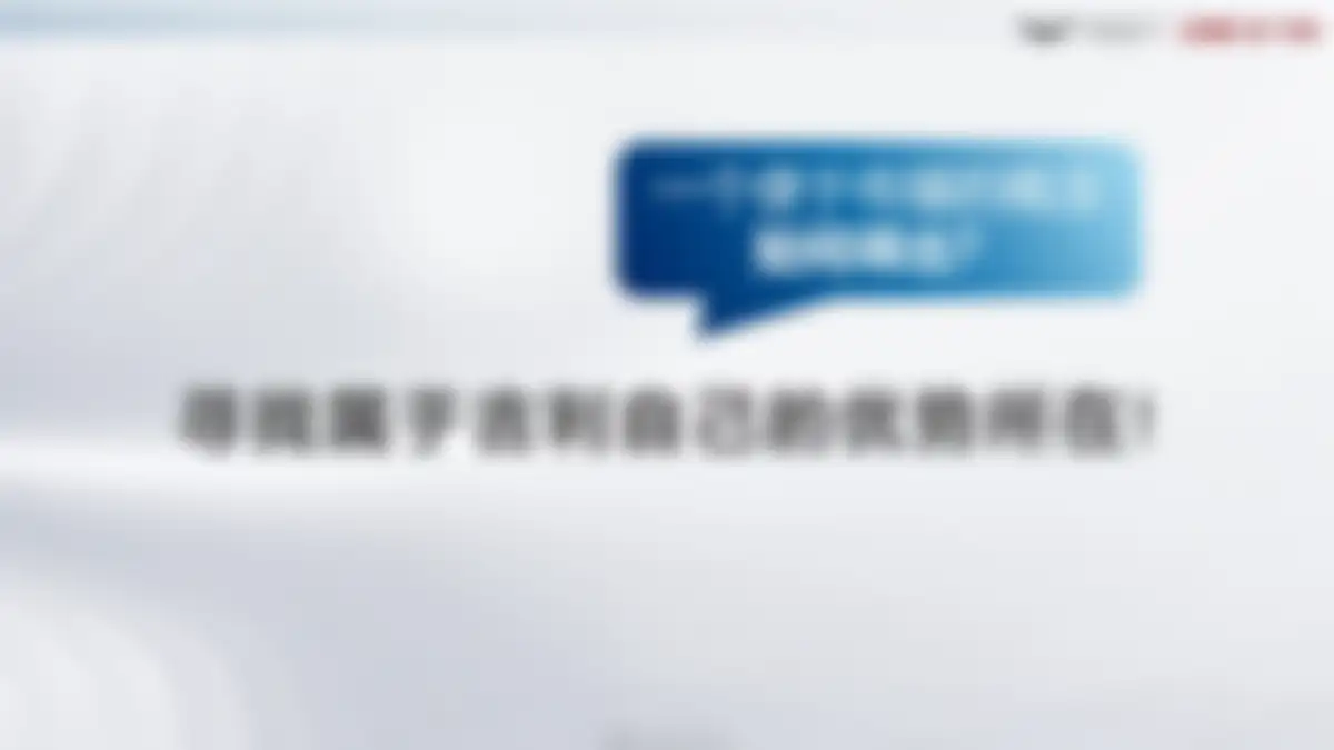 吉利品牌提升策略全案代理比稿方案 第 98 页会员预览