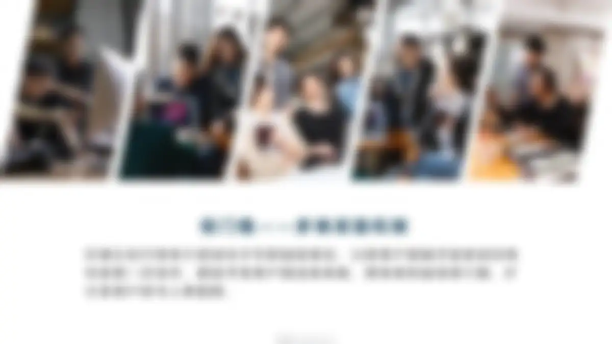 吉利品牌全系车型整合营销策略 第 118 页会员预览