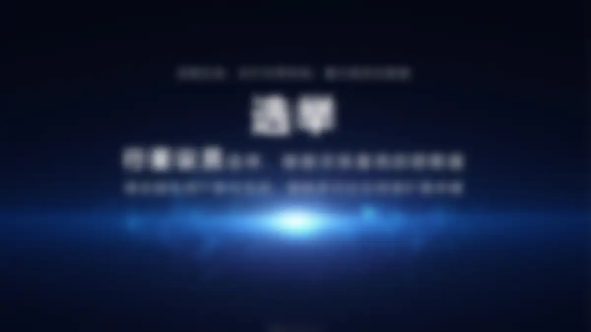 吉利品牌全系车型整合营销策略 第 125 页会员预览