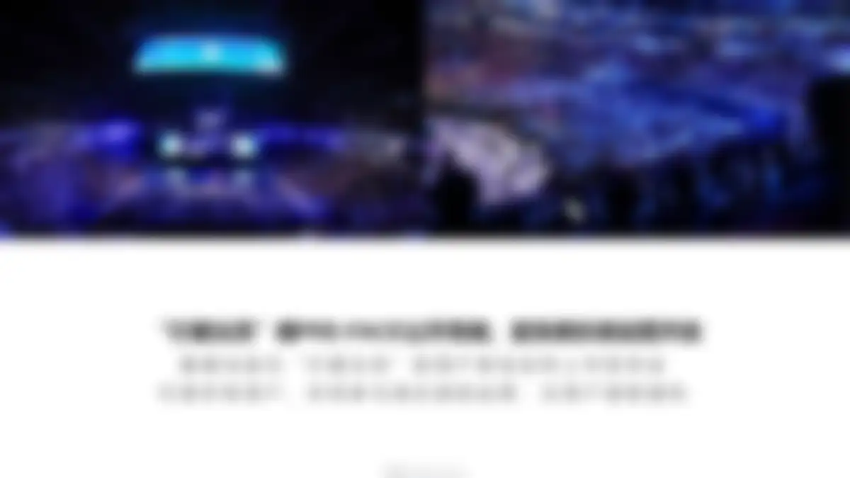 吉利品牌全系车型整合营销策略 第 132 页会员预览