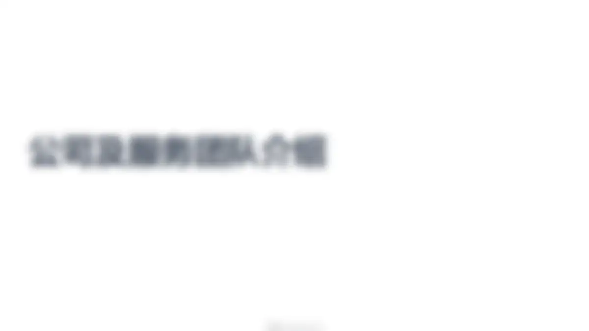 吉利品牌全系车型整合营销策略 第 136 页会员预览