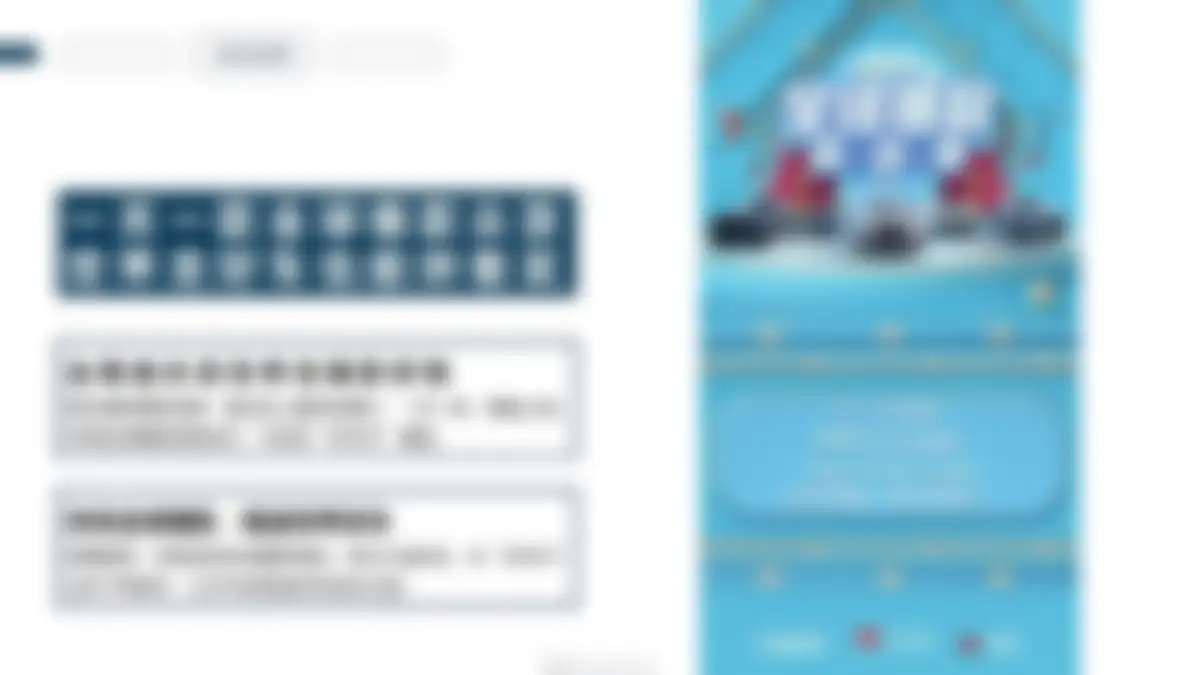 吉利品牌全系车型整合营销策略 第 24 页会员预览