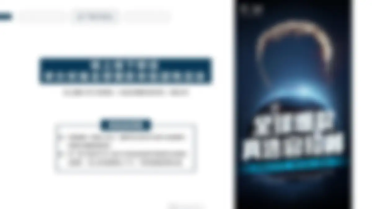 吉利品牌全系车型整合营销策略 第 28 页会员预览