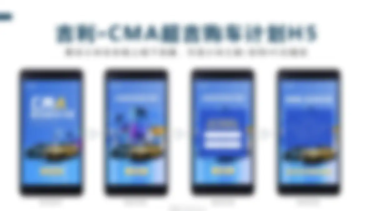 吉利品牌全系车型整合营销策略 第 41 页会员预览