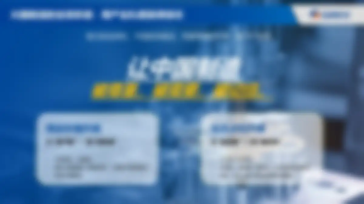 格力空调全球品牌战略升级全案 第 9 页会员预览