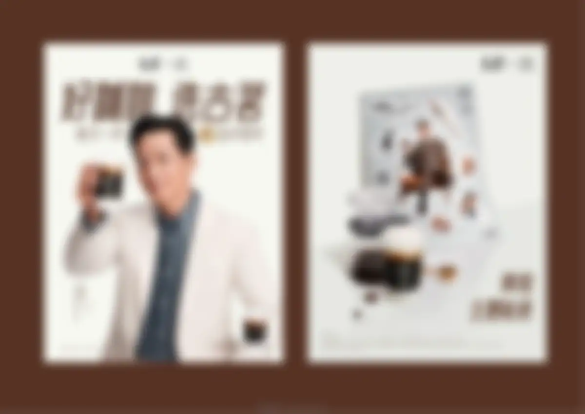 古茗goodme品牌营销策略全案 第 17 页会员预览