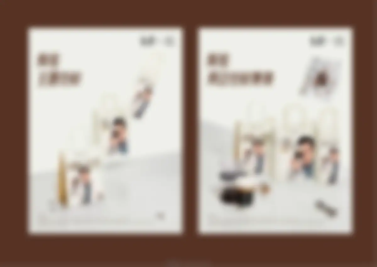 古茗goodme品牌营销策略全案 第 18 页会员预览