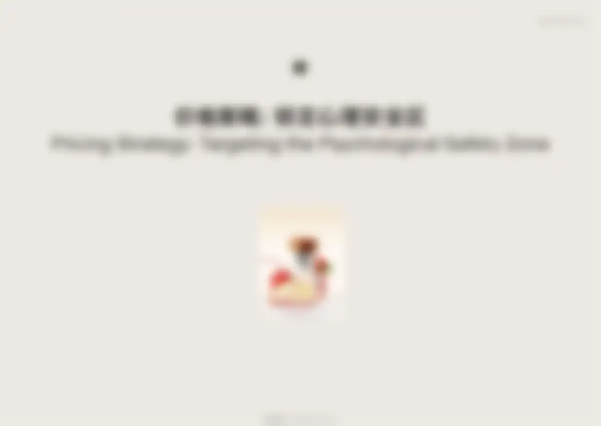 古茗goodme品牌营销策略全案 第 45 页会员预览