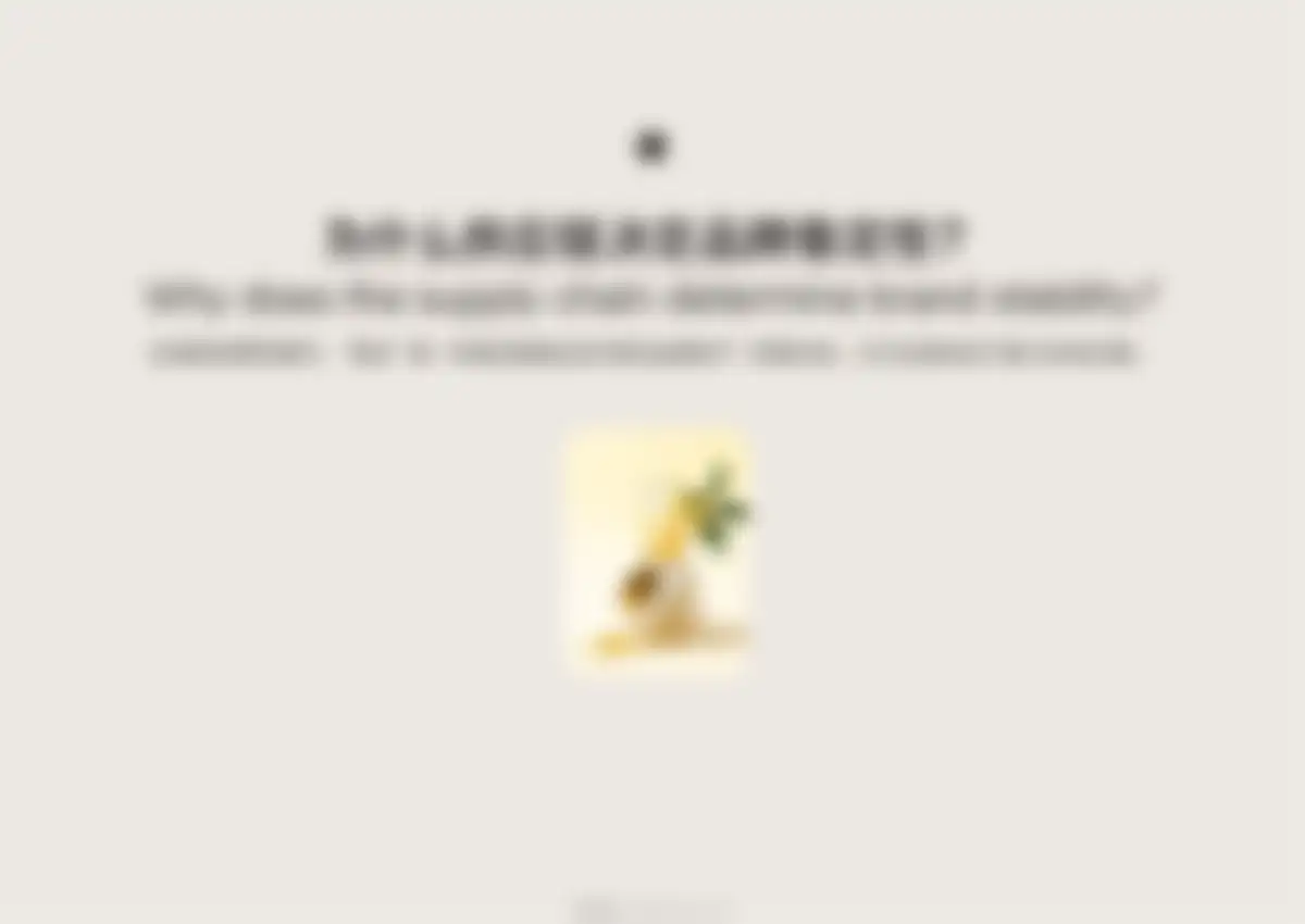 古茗goodme品牌营销策略全案 第 53 页会员预览