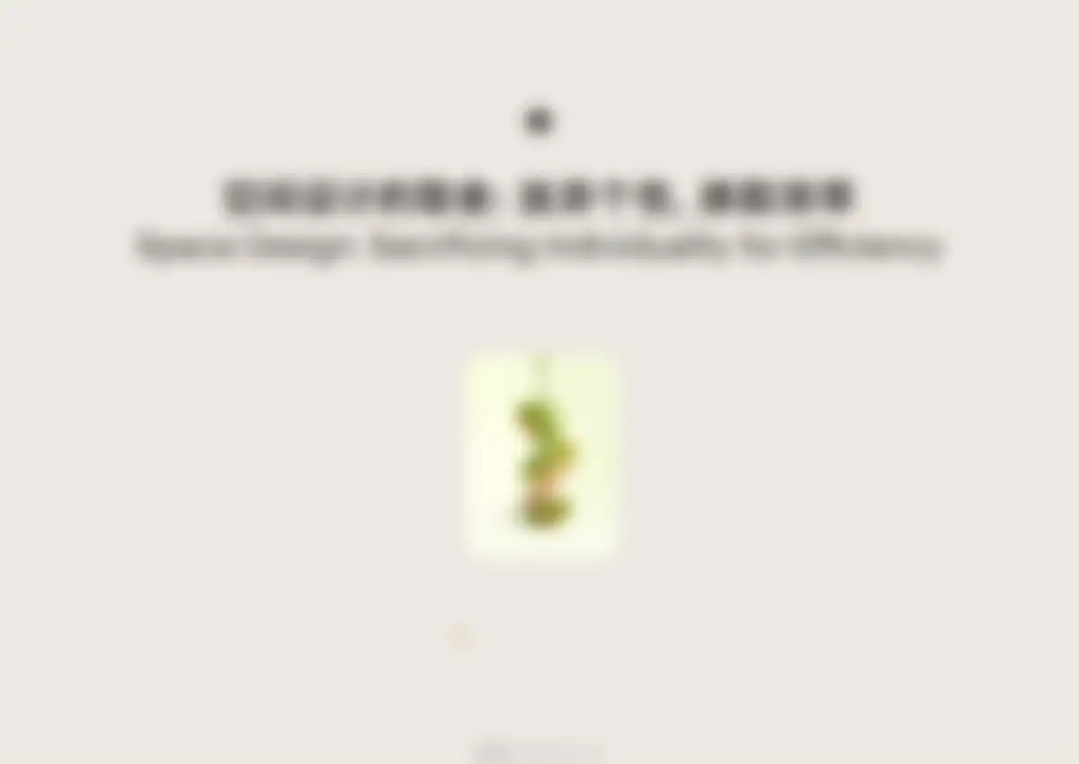 古茗goodme品牌营销策略全案 第 73 页会员预览
