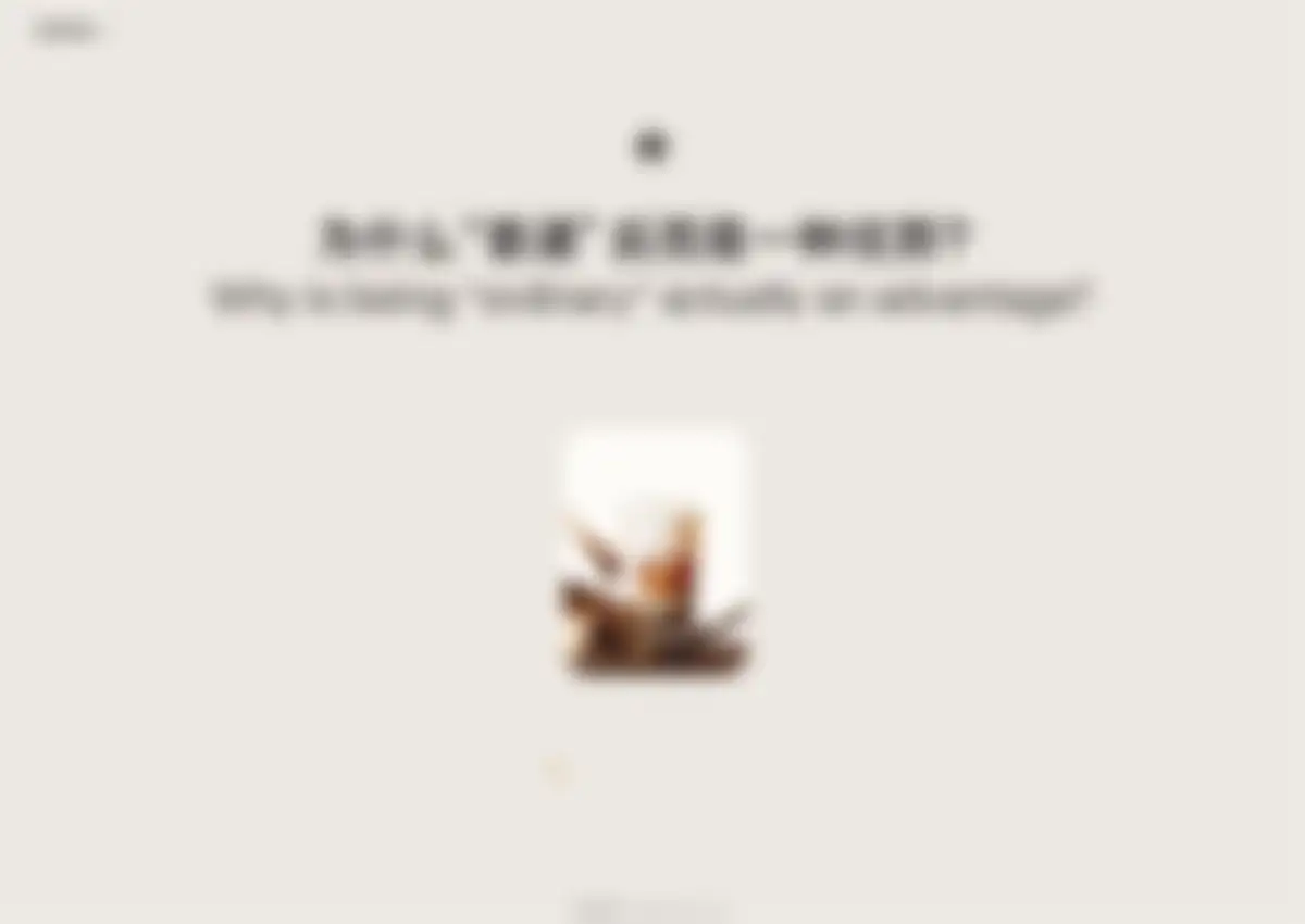 古茗goodme品牌营销策略全案 第 83 页会员预览