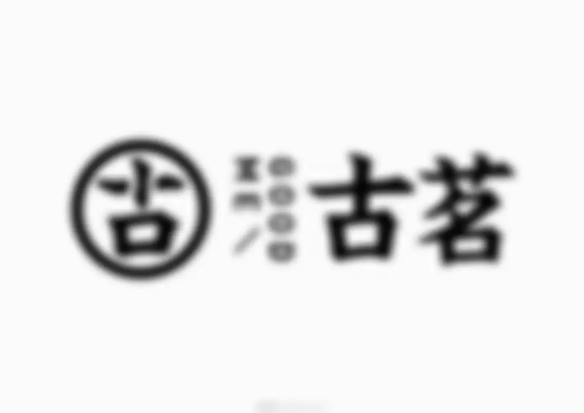 古茗goodme品牌营销策略全案 第 89 页会员预览