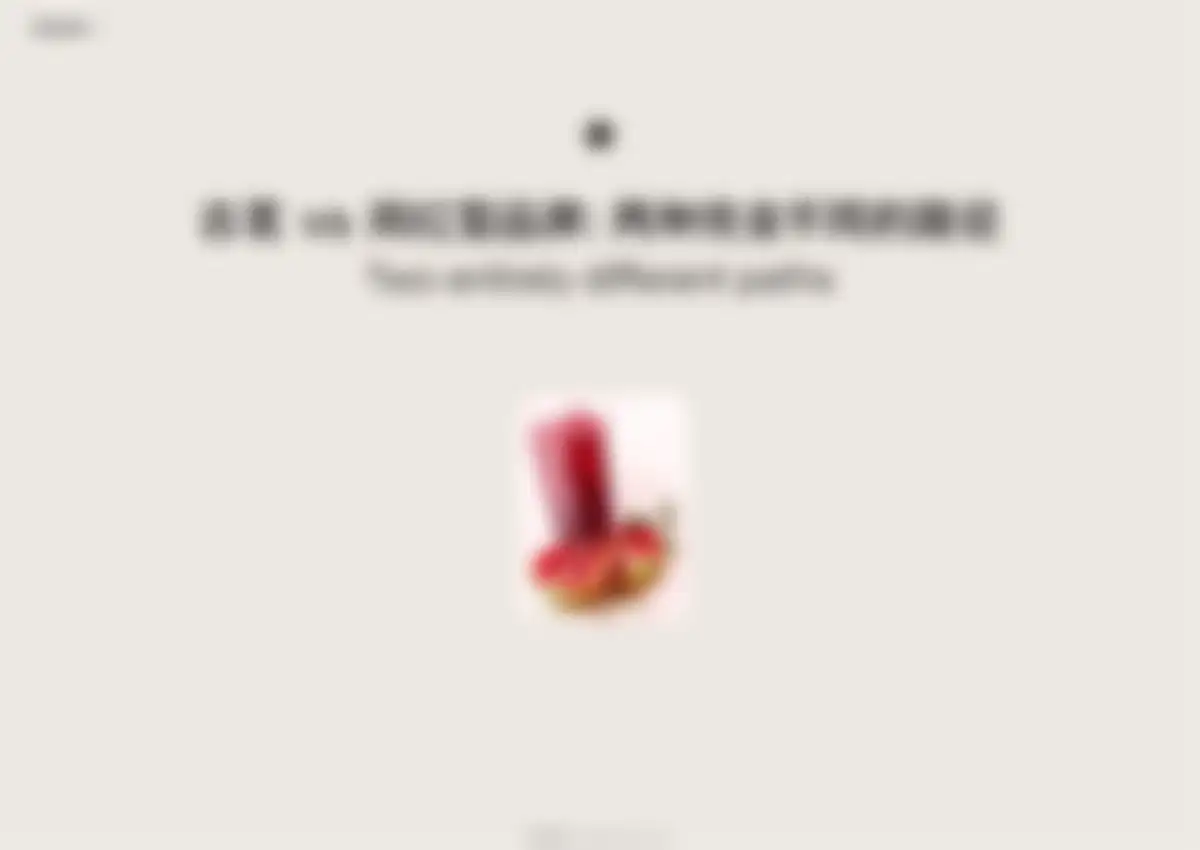 古茗goodme品牌营销策略全案 第 98 页会员预览