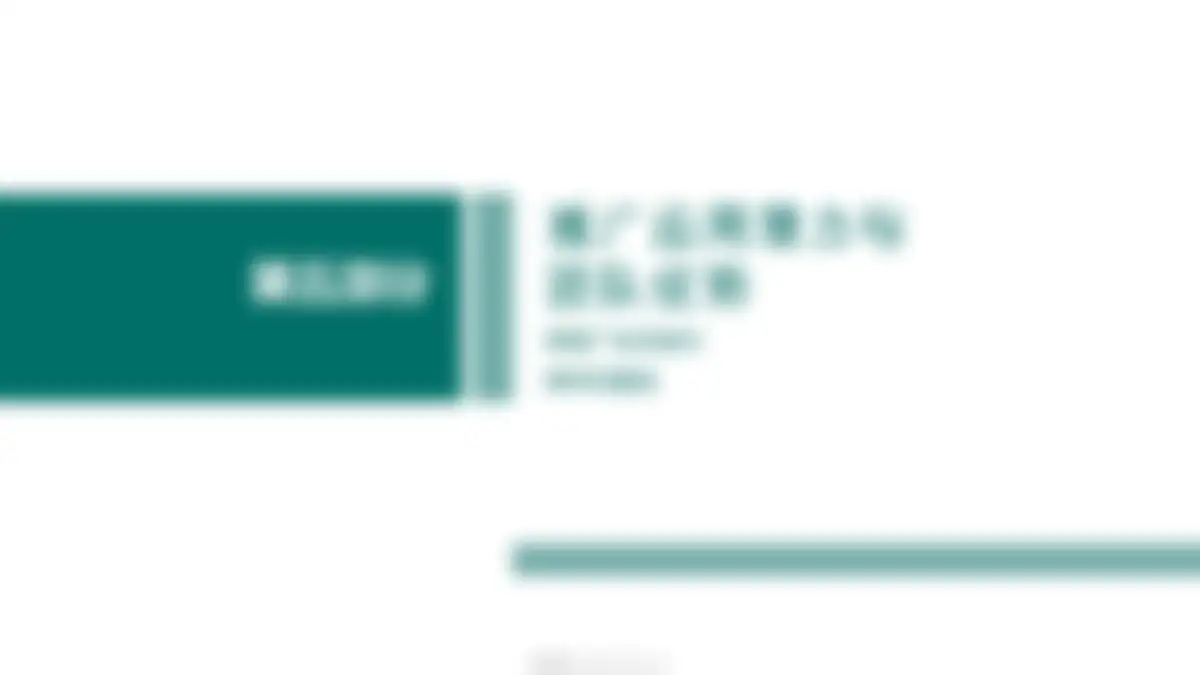 哈尔滨工业大学-新能源行业:风光温暖千家万户——区域化储能供热促进新能源消纳的示范路径 第 19 页会员预览