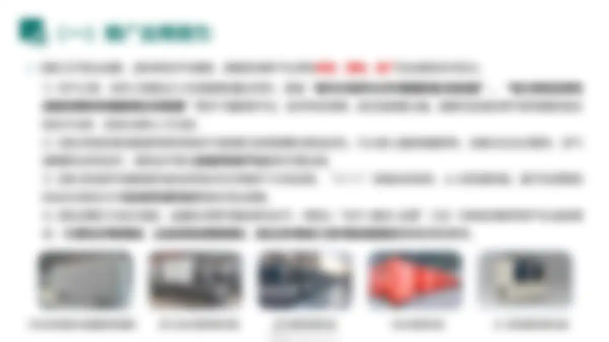 哈尔滨工业大学-新能源行业:风光温暖千家万户——区域化储能供热促进新能源消纳的示范路径 第 21 页会员预览