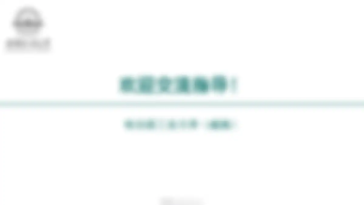 哈尔滨工业大学-新能源行业:风光温暖千家万户——区域化储能供热促进新能源消纳的示范路径 第 23 页会员预览