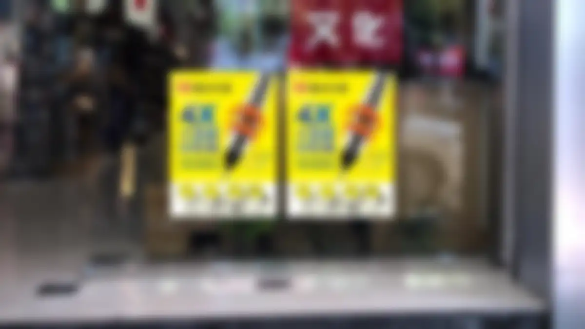 华与华:爱好笔品牌战略升级方案 第 115 页会员预览