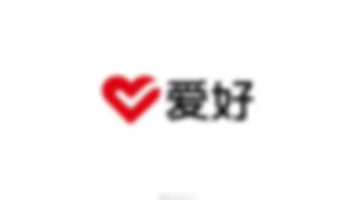 华与华:爱好笔品牌战略升级方案 第 179 页会员预览