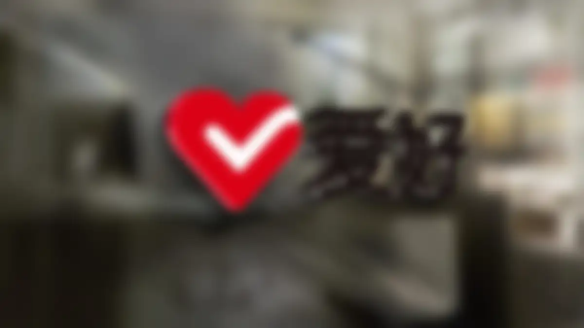 华与华:爱好笔品牌战略升级方案 第 56 页会员预览