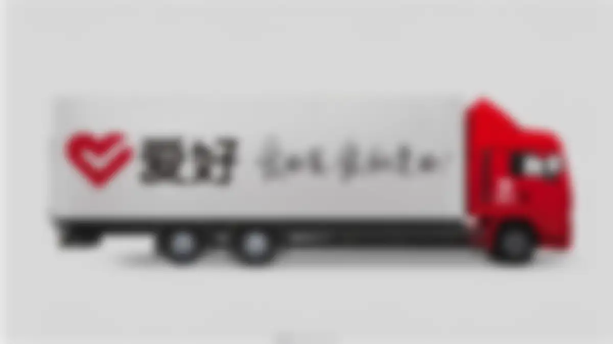 华与华:爱好笔品牌战略升级方案 第 68 页会员预览