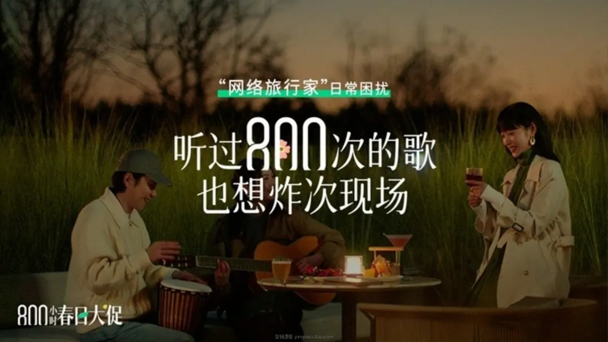 洲际酒店庆贺在华开业800家营销结案 第 3 页