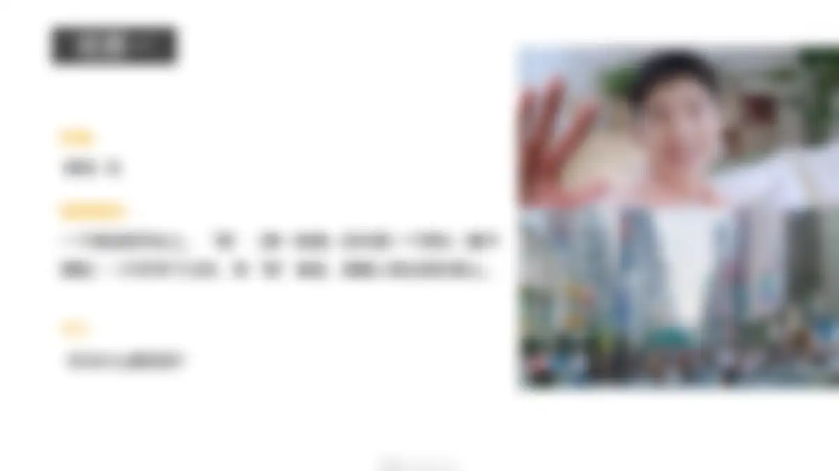 泸州老窖黑盖二曲产品TVC脚本方案 第 42 页会员预览