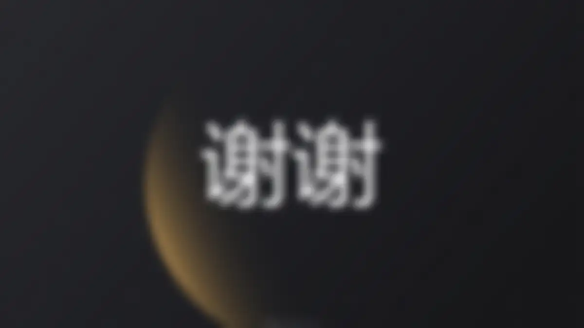 泸州老窖黑盖二曲产品TVC脚本方案 第 56 页会员预览