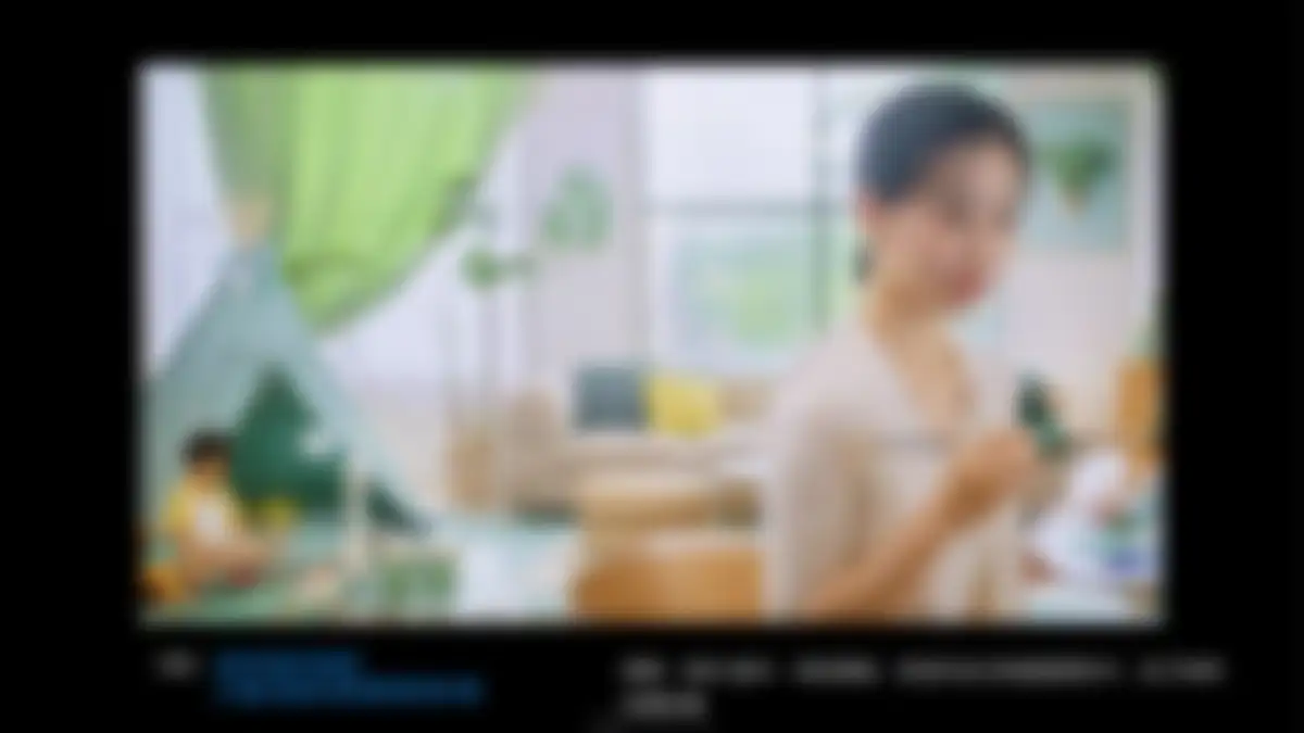 美庐TVC视频创意沟通方案 第 12 页会员预览