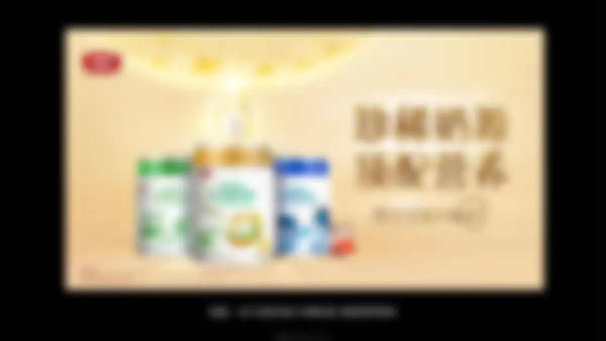 美庐TVC视频创意沟通方案 第 19 页会员预览